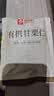 良品铺子有机甘栗仁500g/10袋免剥即食板栗仁糯叽整颗大栗子每日坚果送礼 实拍图