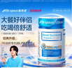 Life Space益倍适三倍强效960亿超感益生菌胶囊升级版30粒【王一博同款】 实拍图