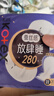 高洁丝【长夜呵护】放肆睡卫生巾280mm*32片+420mm*16片日夜组合自营 实拍图