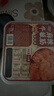 品品牛板筋混装 麻辣味330g 办公室解馋追剧 休闲零食组合 实拍图
