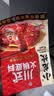 小龙坎川式火锅底料150g/袋 牛油麻辣四川特产老火锅冒菜底料 实拍图