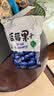 蓝莓干山长白山无添加姆同款正品独立包装大兴安岭特级 【眼睛的好营养】大果蓝莓干共750g 实拍图