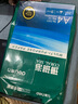 得力（deli）珊瑚海A4打印纸 80g500张*5包一箱 双面使用 加厚复印纸 整箱2500张7378【销冠系列】 实拍图