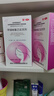 【3盒装】伊人 甲硝唑氯己定洗剂 300ml*1瓶 细菌 滴虫 霉菌引起的各种阴道炎 妇科炎症 300ml大瓶包装 实拍图