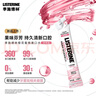 李施德林樱花温和精油清新口气便携条装漱口水10ml*5条 实拍图