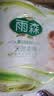雨森（YUSEN）天然柔滑妇婴卷纸卫生纸150g*2卷长卷纸巾5层加厚进口木浆 实拍图