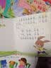 宝宝情绪行为管理小画书全套共40册 0-2-3-4-6周岁婴幼儿早教启蒙绘本图画故事书籍亲子共读睡前读物幼儿园宝宝童话故事好习惯培养 实拍图