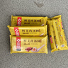龙凤中式经典红豆沙汤圆鲜肉汤圆 黑芝麻元宵 速冻甜品 生鲜 早餐 鲜肉汤圆*4袋 0.8kg/40只 实拍图