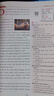 快捷英语时文阅读理解八年级30期【26年最新版】阅读理解完形填空任务型阅读短文填空语法填空 实拍图