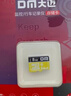 DM大迈 8GB TF（MicroSD）存储卡 黄卡 C10 手机行车记录仪监控摄像头专用高速内存卡 实拍图