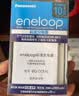 爱乐普（eneloop）高性能镍氢5号8节进口电池3MCCA/4W*2+CC51C标准充电器适用于数码/玩具/遥控等 实拍图