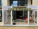维诗雅上海定制铝合金窗 断桥铝门窗 封阳台 露天阳台落地窗工厂直销 维诗雅80断桥系统窗 实拍图