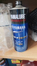 YAMALUBE摩托车机油4T四冲程全合成 10W-40 SL 雅马哈巧格125兴鹰巡鹰福禧 实拍图