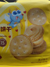 小鹿蓝蓝热门商品DHA益生元花生酱夹心饼干宝宝儿童零食下午茶饼干/380g 实拍图