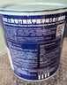 多乐士（Dulux）致悦竹炭抗甲醛五合一净味乳胶漆防霉抗菌油漆A8146补墙漆白色1L 实拍图