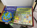 万物科学 绘本礼盒装（全24册）揭秘万物由来幼儿百科启蒙绘本[3-6岁]暑假作业 一升二暑假衔接 小升初暑假衔接  实拍图