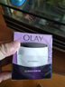 玉兰油（OLAY）面霜男女通用补水保湿润肤霜秋冬干燥护肤滋润素颜霜亮肤色擦脸油 活肤菁华霜50g 实拍图