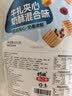 麦酥园牛轧夹心饼干酥零食品蛋糕点心蔓越莓饼干山姆同款办公室解馋500g 实拍图