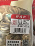 贡苑特级大片纯柠檬片干500g 实惠装无添加糖烘干柠檬干Vc茶花草茶 实拍图