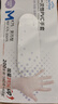 英科医疗一次性手套PVC手套200只中码厨房餐饮家务清洁防水橡胶洗碗手套 实拍图
