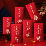 绮兰朵2026马年烫金红包袋高级感新年创意个性新款利是封过年通用压岁包 A款·新春迎福来【烫金闪粉】 千元红包【6个装】 实拍图