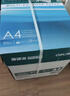 得力（deli）珊瑚海A4打印纸 70g500张*4包一箱 双面打印复印纸 整箱2000张ZF371【销冠系列】 实拍图