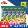 小萨牛牛 多味披萨饼套餐冷冻半成品匹萨比萨烤箱食材批萨烘焙 生鲜下午茶 奥尔良鸡肉90g芝士船披萨10片装 实拍图