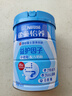 雀巢（Nestle）怡养益护因子中老年奶粉高钙850g富硒成人奶粉 送礼送长辈 实拍图