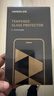 绿联【无黑边不挡屏】适用苹果17ProMax钢化膜iPhone17ProMax手机膜无边高清抗指纹防摔保护膜 2片装 实拍图