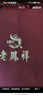 老凤祥和田玉平安扣银项链女款妈妈生日礼物玉吊坠送女朋友老婆母亲饰品 实拍图