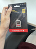 闪迪（SanDisk）512GB SD内存卡 4K V30 U3 C10 相机存储卡 读速200MB/s 写速140MB/s 微单/单反相机内存卡 实拍图