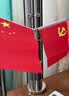 优和（UHOO）国庆节党旗国旗摆件办公室桌面会议室桌旗中国小国旗小红旗摆件家用带底座五星红旗帜 不锈钢0279 实拍图