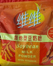 维维维他型豆奶粉760g*2袋营养早餐即食代餐 非转基因大豆 线下同款 实拍图