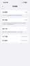 Apple/苹果 iPhone 17 256GB 白色 支持移动联通电信5G 双卡双待手机 实拍图