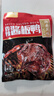 口口香酱板鸭湖南特产熟食腊味即食肉干肉脯真空包装小吃香辣味308g 酱板鸭328中辣+320猛辣共2只648g 酱板鸭 实拍图