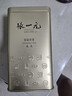 张一元茉莉花茶叶毛尖浓香型老北京伴手礼品金罐口粮茶特种200g礼盒装 实拍图