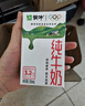 蒙牛【新鲜日期】全脂纯牛奶200ml*24盒 家庭送礼囤货 电商定制 实拍图