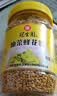 冠生园食用油菜蜂花粉200g/瓶 未破壁中华老字号 送父母长辈 礼品礼物 实拍图