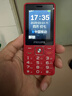 飞利浦（PHILIPS）E536 老年人手机4G全网通新款老年机超长待机大字体大声音中小学生老人专用备用按键功能机 绚丽红 实拍图