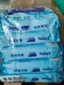 舒洁（Kleenex）湿厕纸80抽*1包试用装婴儿湿厕纸洁厕湿巾湿纸巾厕纸湿厕纸纯水 实拍图