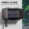 国际电工插线板保护罩室外户外电源插座防溅盒接线板防雨罩加大排插防水盒 排插防水盒【黑透明】带锁 实拍图