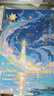 金值 星辰大海/星空同学录 小学生六年级毕业成长纪念册活页本初中女生男孩高颜值通讯小众油画文艺 实拍图
