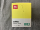 得力（deli）【超级爆款】21gPVA固体胶水 速干可水洗胶棒 DIY手工粘胶学生开学文具 12支/盒 办公用品 P07102 实拍图