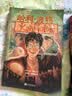 【25周年纪念版】哈利波特与火焰杯 25周年纪念版  京东自营 人民文学出版社 初版封面焕新重制 阅读 童书  黑色星期五 一升二衔接 小升初衔接  实拍图