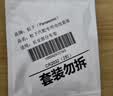 松下（Panasonic）车钥匙电池套装【CR2032两粒+拆装工具】适用长安汽车遥控器cs75plus cs55 cs35 cs15睿骋逸动  实拍图