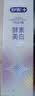 舒客法国天然酵素牙膏 美白牙齿去黄去渍 120g 樱花味新老随机发 实拍图