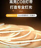 雷士（NVC）led灯带低压高显指舒适光无频闪led柔性灯条吊顶超亮线条客厅灯 力荐-5米暖白光-10w/米-需购电源 实拍图