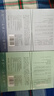 佰草集养新颜修护5片+舒缓5片面膜男女补水保湿褪红温和生日送女友618抢 实拍图