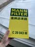 曼牌滤清器（MANNFILTER）空调滤清器空调滤芯CU26009/3高尔夫朗逸迈腾凌渡宝来明锐/奥迪A3 实拍图