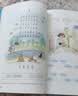 【新华书店正版包邮】适用2026新版 小学人教版1一年级上册语文数学书全套2本教材课本教科书人教版一1年级上册语文数学书人民教育出版社 一年级上册语文数学课本 晒单实拍图